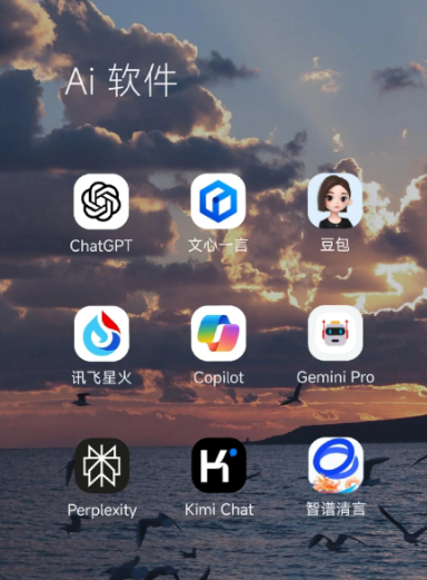 色达县中小企业数字化转型新利器，手机AI搭配GEO优化降低线上获客成本