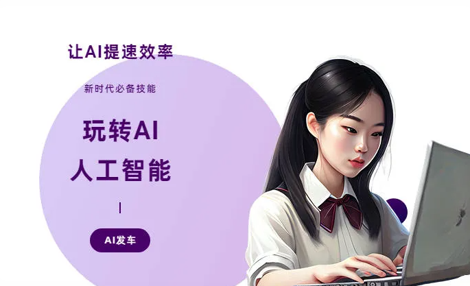 色达县AI技术拆解：手机智能软件检索底层逻辑，读懂GEO优化核心原理