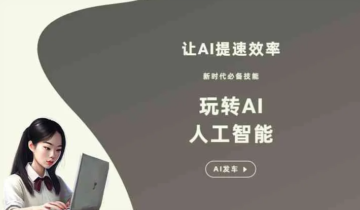 色达县GEO优化完整科普：原理、价值与核心适配场景